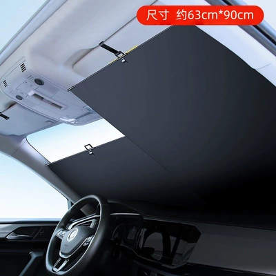 Car-Mounted Retractable Front Sunshade, Car Windshield Sun Protection and Heat Insulation Folding Sunshade Products, Source Factory (Sun shade) - alloy-retractable-sunshade-pair-packaged-in-special-cartons