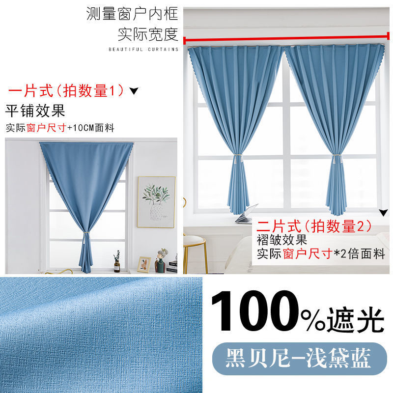 Cortina de Velcro 100% sombreado completo dormitorio Bahía ventana perforadora-libre instalación pasta de aislamiento espesado entrega de una pieza