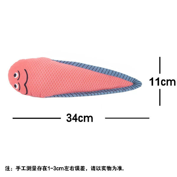 Dragon snake fish
