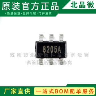 8205A ���bSOT-23-6 20V 5A �pN�ϵ� MOS��Ч����оƬ