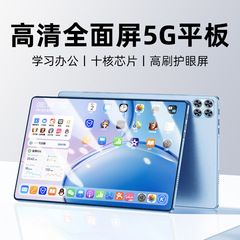 全ネット通5g新型14インチ高スループット骅龍888ゲームオフィスネット課学習機タブレットpc 2 in 1