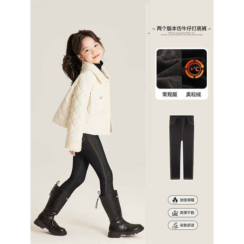 AMYBABY GIRLS PANTS WINTER 2024 새로운 어린이 올 매치 슬림 룩 유행 슈퍼 탄성 스키니 청바지