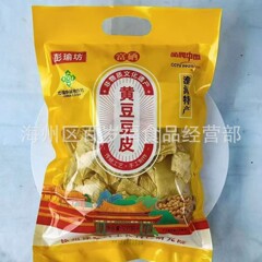 200g富硒黄豆豆皮铁棍山药鸡蛋豆皮山药绿豆黑豆豆丝体验店礼品