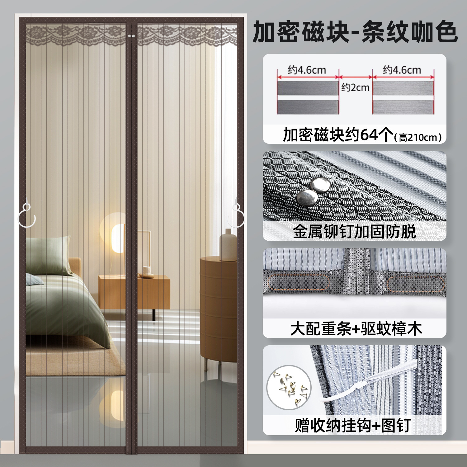 Cortina mosquitera modelo 2026 con tira magnética fuerte, mosquitera de verano con cinta mágica, cortina de malla de diamante para el hogar.