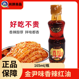 ����ζ165ml�����t�� �Ĵ��t�����ӛ����ˮ�u�{�������������t��