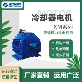 机械用电动机;标准变频器;逆变器