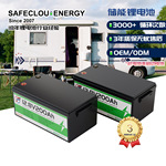 12V200Ah磷酸铁锂电池储能电池12V24V锂电替换铅酸房车储能专用