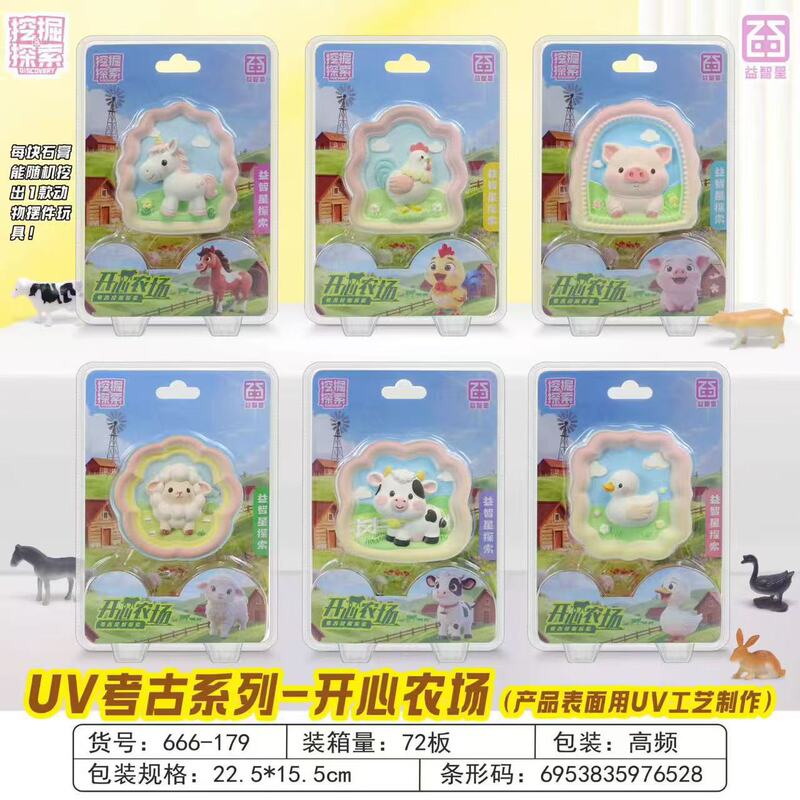 Archaeological Terracotta Jewel Fossils Mining Mining Toys Children's Handmade DIY Boys and Girls Treasure Hunt Blind Box