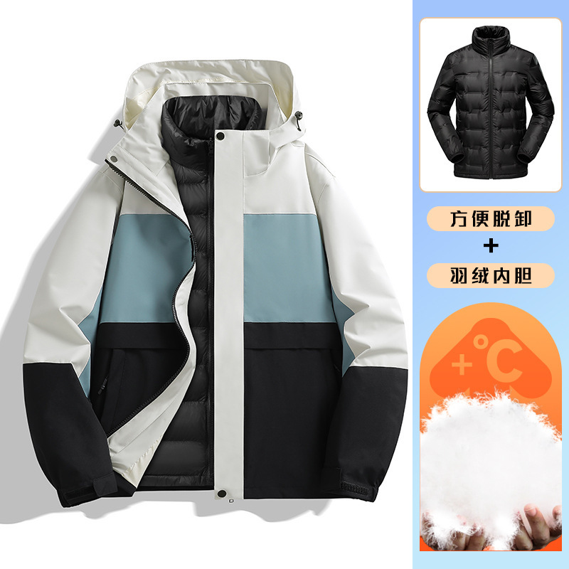 90白鸭绒户外三合一冲锋衣可拆卸防风加绒保暖登山服外套工作服|undefined