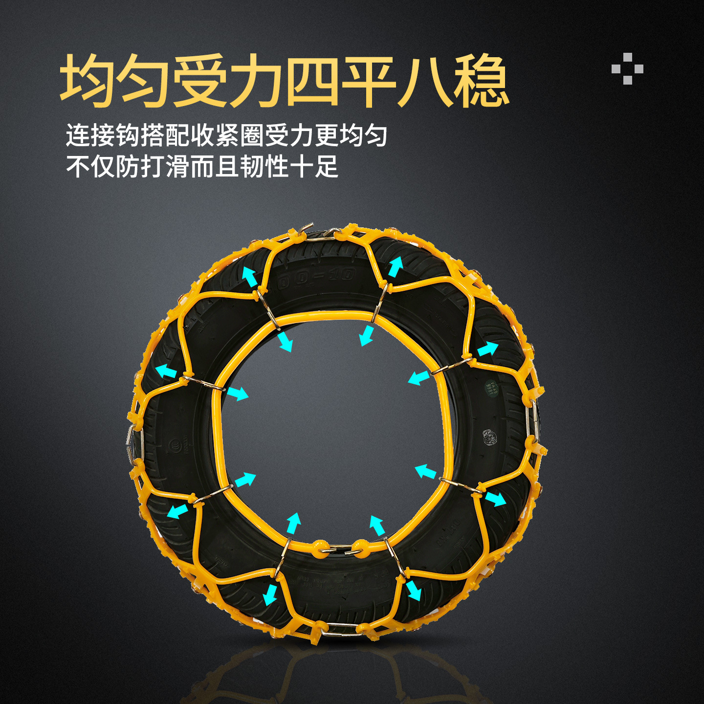 Motorcycle Rubber Anti-Skid Chain Battery Car 125 Pedal Racing Car 150 Electric Three-Wheel Snow and Mud Special Climbing