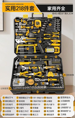 Ratchet, Car Repair Combination Tool | Repair kit - practical-218-piece-set-complete-for-home-use
