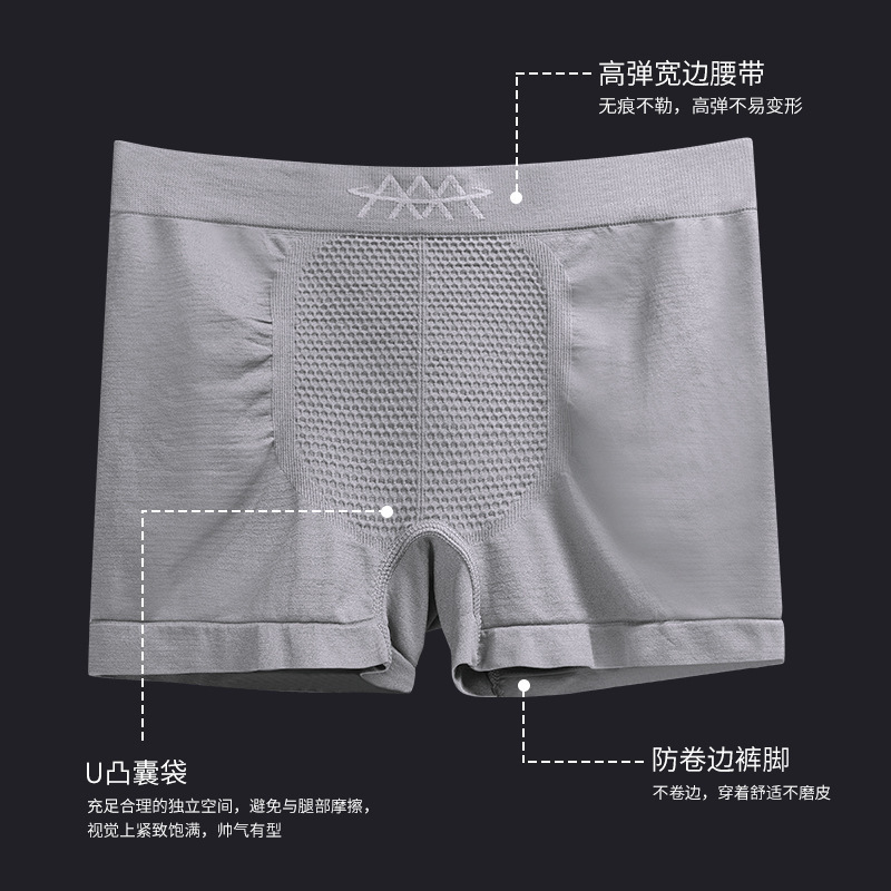 Embalaje independiente 5D Magic pantalones magnéticos ropa interior de cintura media para hombres ropa interior elástica de panal sin costuras transpirable que absorbe el sudor boxeadores