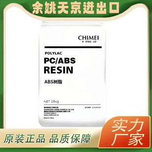 PC/ABS̨������/PC-540PC�cABS�Ͻ���ȼ��������ӿ����⾀ԭ��