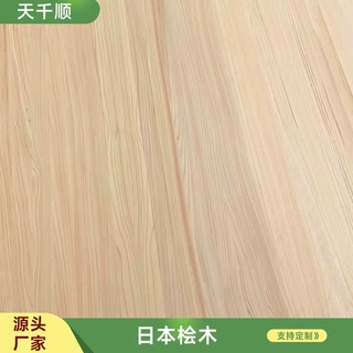 厂家供应日本桧木指接板整张直纹实木家具板材免漆无结疤桧木板材
