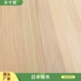 日本免漆实木直纹指接板