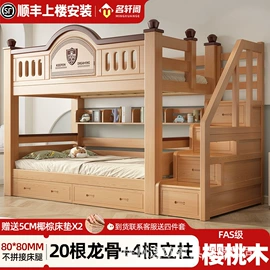 子母床;电脑桌;实木床