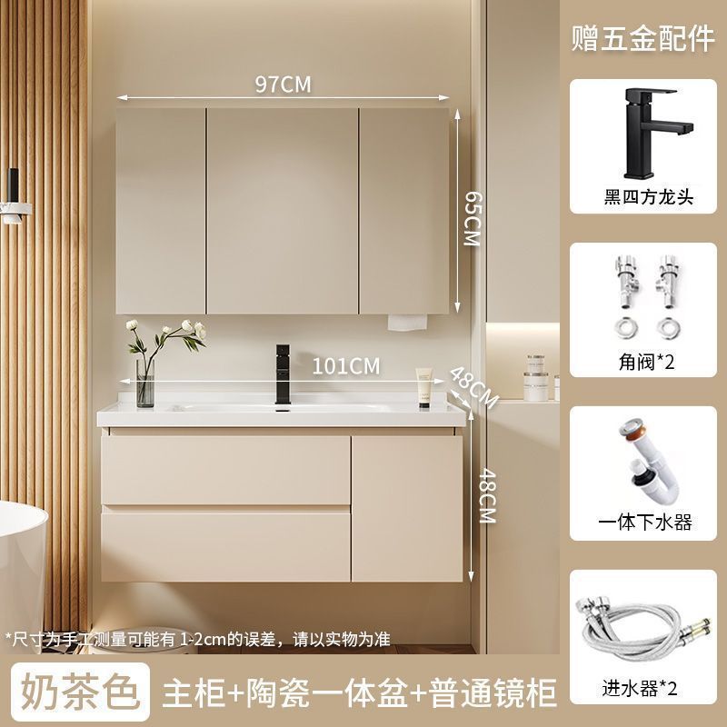 实木陶瓷一体智能卫浴浴室柜简约组合卫生间洗手洗漱洗脸盆奶油|undefined