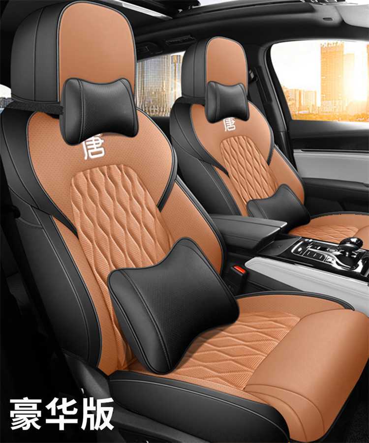 2025 Byd Tang Seat Cover Smart Driving Version Tang Dmi/Ev Seat Cover Fully Surrounded Four-Season Special Car Seat Cushion