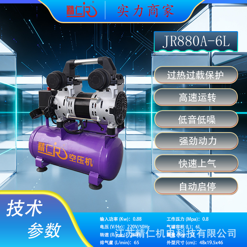 jr880a-6l.png