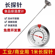 80����/1�׳��L̽�ʽ�ض�Ӌ�߾���ʳƷ���I���Ĝض�Ӌᄾ�ˮ��Ӌ