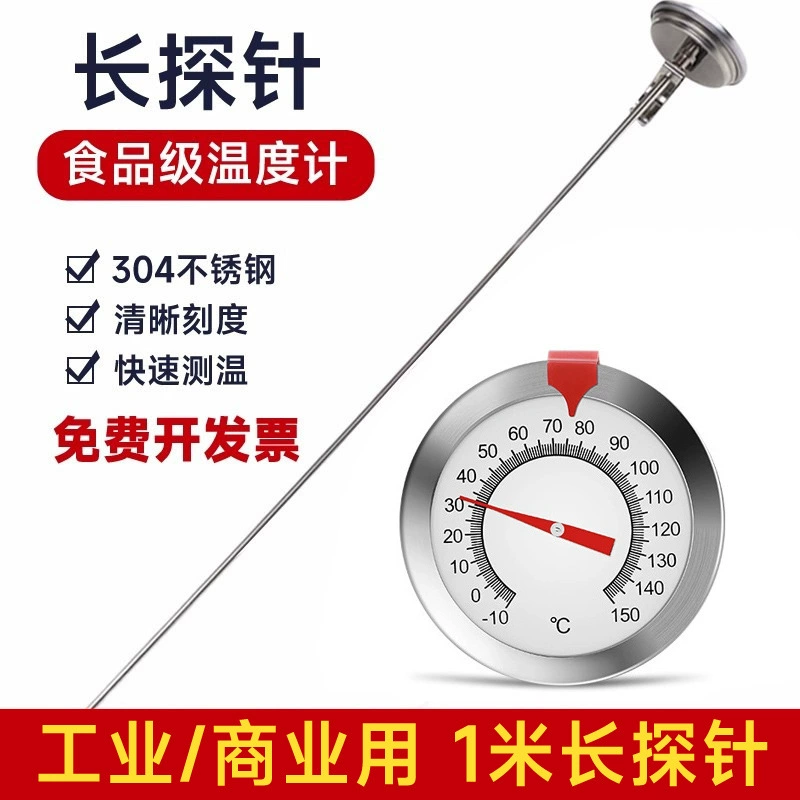 80 см/1 м сверхдлинный зонд термометр высокоточный центр пищевой промышленности термометр воды