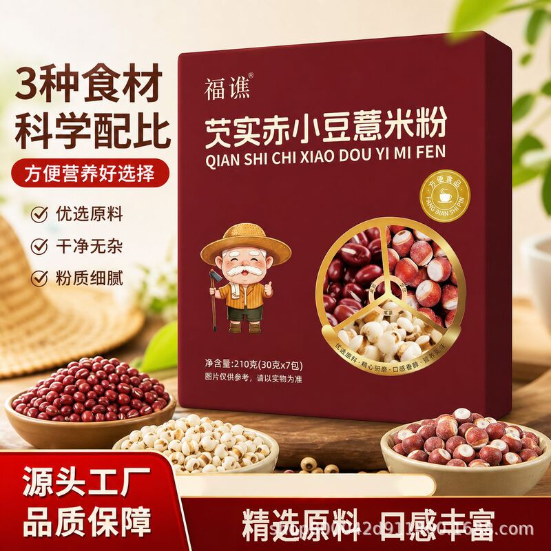 Gorgon Fruit, Red Adzuki Bean, and Coix Seed Powder, Cereal Nutritional Powder, Meal Replacement Powder, Portable Breakfast Nutritional Powder, Beverage, Source Factory