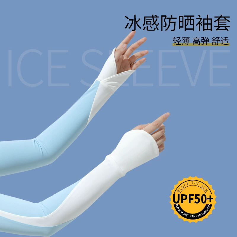 Sleeves, thin elastic summer silk set, sun protection, UV protection