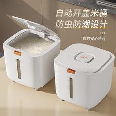 家庭用米バケツキッチン大容量密封防湿防虫米収納箱小麦粉穀物米タンク