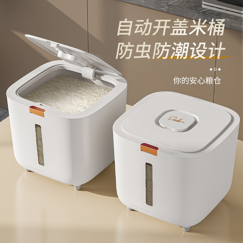 家庭用米バケツキッチン大容量密封防湿防虫米収納箱小麦粉穀物米タンク|undefined