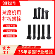 �ߏ��ȱ��^��˨�r���ݽz��ĥ�C��ĥ��˨�����ݽz�ķ��^��˨Ԫ���z