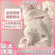 ��������ᘿ����p�Ӽ��ļ��� ins�LС�黨�׼��H�w�W������������