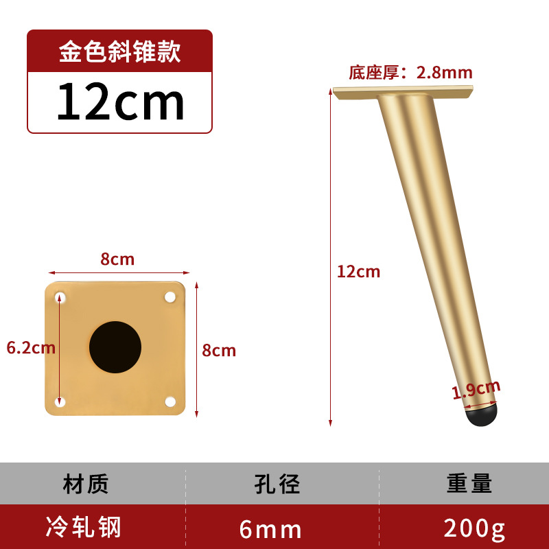 茶何足のテーブルの足の家具の金属の部品のソファーのテーブルの足は足のステンレスのソファーの足を支えて調整することができます。