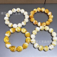 俄料金白绞蜜树脂瓷白圆珠手串鸡油黄飘白花蜜桶珠批发千层雪老蜡