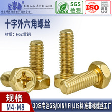 �S�~ʮ���������ݽz��Ѩ�~���H62�������~��˨M5M6��늉�����˨