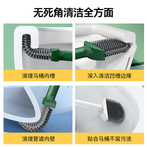 Toilet Brush No Dead Angle Household No-Punch Toilet Brush Wall-mounted Bathroom Toilet Brush Cleaning Silicone Set Wholesale