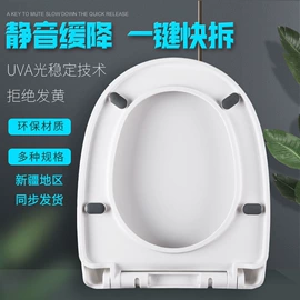 智能马桶;普通马桶盖;收纳盒