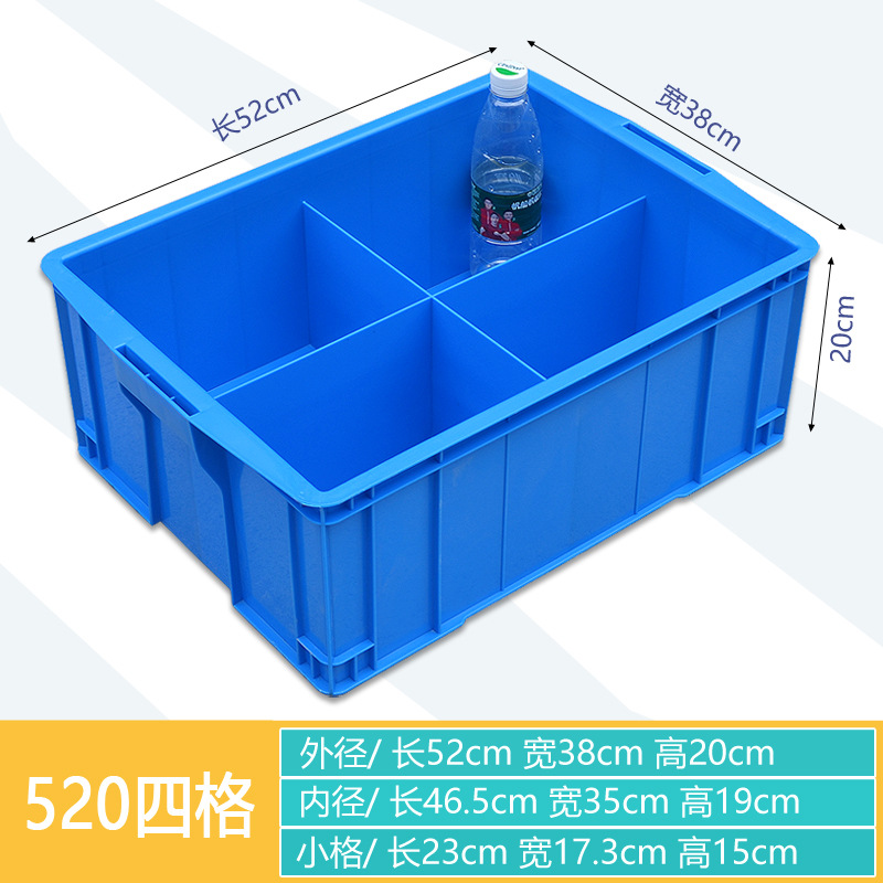520 4개의 그리드, 두꺼워진 신소재