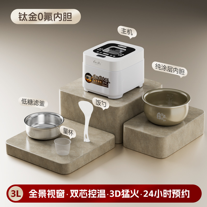 新品养生纯钛电饭煲0涂层米汤分离球釜内胆2-6人多功能智能电饭锅|undefined