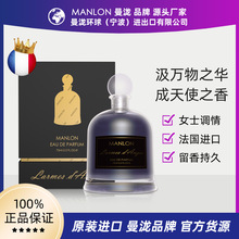 �M������ˮMANLON ���{ ����ԭ�b�M���M����ԭҺ �S��ֱ�N���l