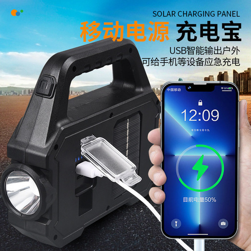 Cross-border 2205 solar COB camping light lens USB horse lantern searchlight camp light floodlight portable light