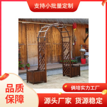 室外防腐木拱门乡村别墅庭院花园院子装饰栅栏门户外拱形爬藤花架