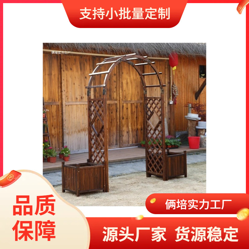 室外防腐木拱门乡村别墅庭院花园院子装饰栅栏门户外拱形爬藤花架