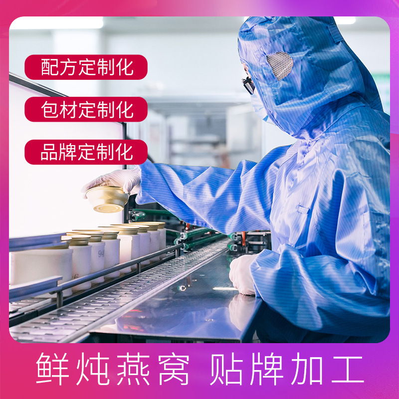李時珍新鮮煮込みツバメの巣の卸売りの小さい瓶の仙煮込みのツバメの巣は即席でインドネシアを食べます。|undefined