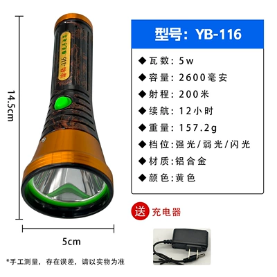 Small and Portable, Ultra-Bright, Wholesale, UV fənərlər - 116-long-battery-life-of-12-hours