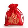 gules Blessing bag Beam port Cloth bag Large trumpet Safety Tips Sachet jewelry Take it with you Purse Pocketbook