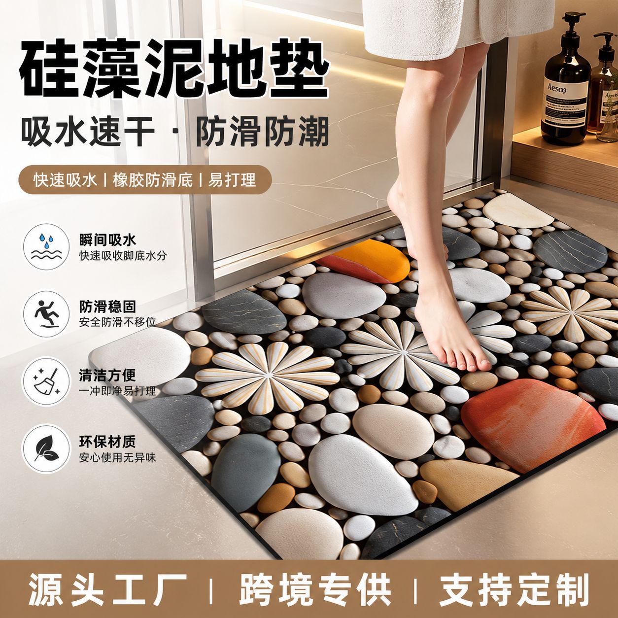 Alfombra de suelo de adoquines de diatomitas, almohadilla de pies absorbente de agua, almohadilla de pies antideslizante de baño resistente al desgaste image 3