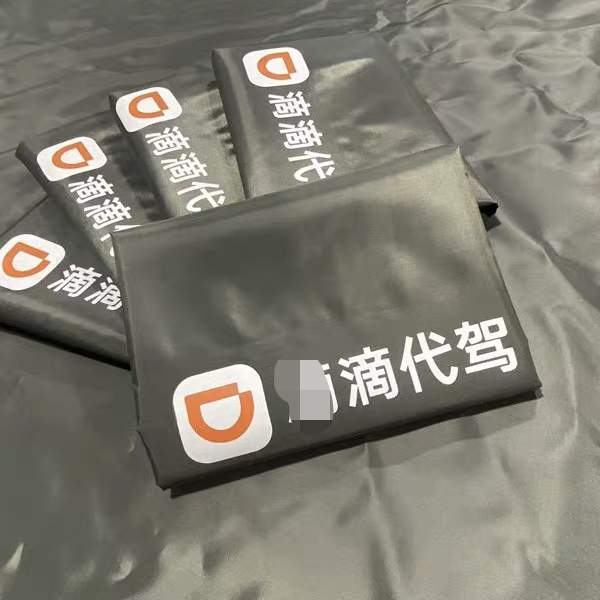 Didi Ride-Hailing Service-Specific Trunk Mat, New Oxford Cloth Material with Logo, Waterproof for Drivers