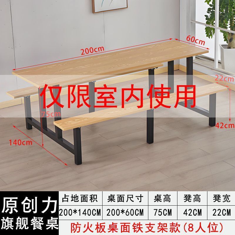 ステンレス製の食堂のダイニングテーブルと椅子が一体化した4人用ファーストフードスナックバーの工場従業員用テーブルは厚く、カスタマイズ可能です|undefined