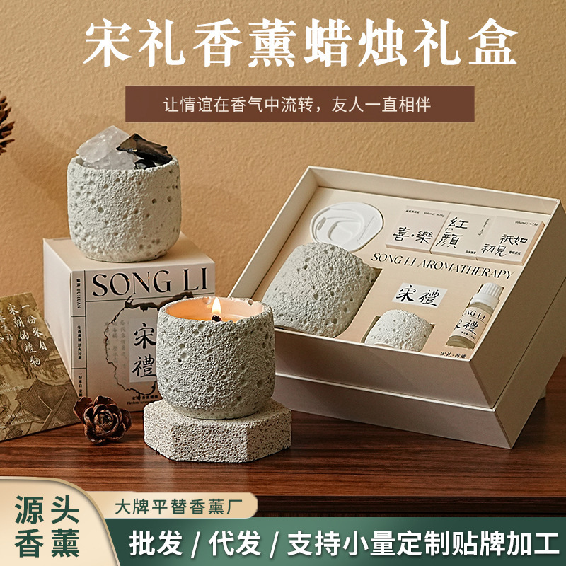 ギフトボックス香薫ろうそく創意セメントシェーズカップ家庭用寝室内の清新な空気ろうそく拡香置物卸売り|undefined
