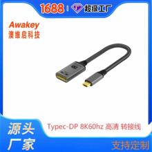 Type-c�DDP�D�Ӿ��֙C�Pӛ��Typec�DDP����Ͷ��������8K60Hz����